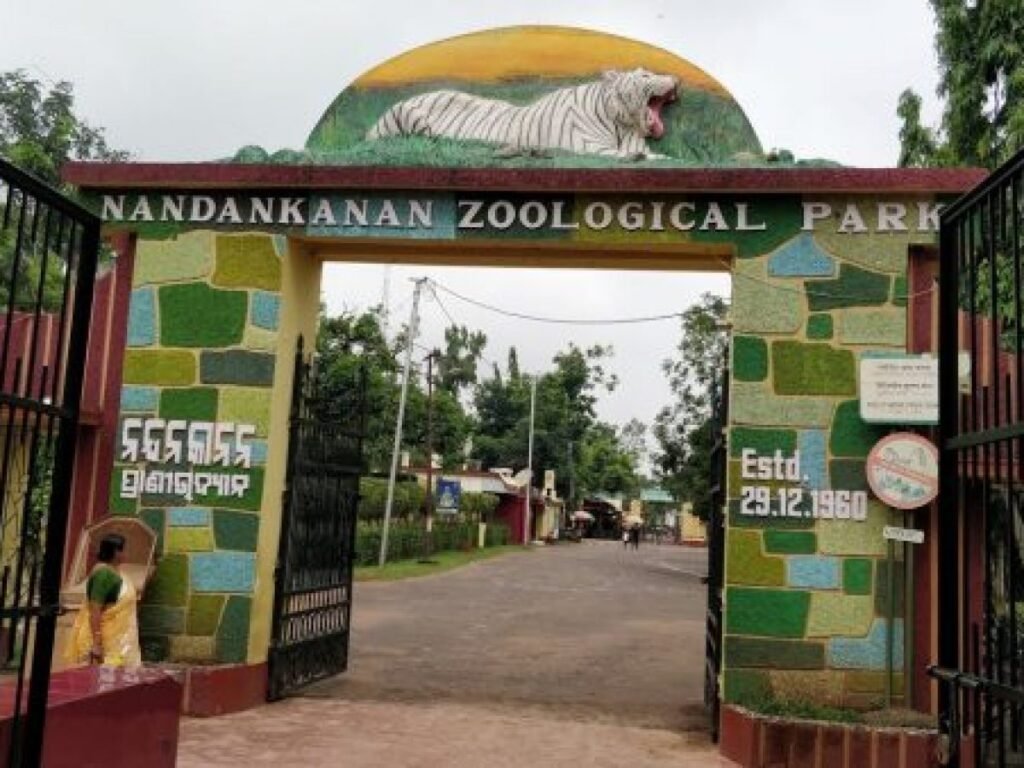 Nandankanan Zoological Park, Bhubaneshwar